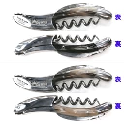 ラギオール アン オブラック ホーン 商品画像