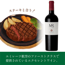 ラーツ・MR(エムアール) 商品画像