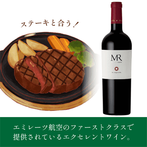 ラーツ・MR(エムアール) 商品画像