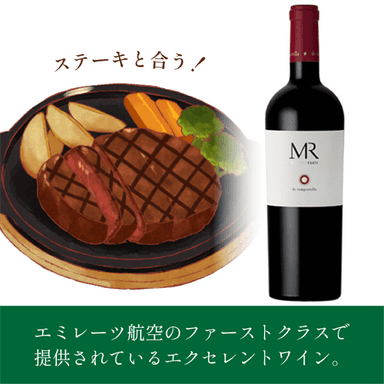 ラーツ・MR(エムアール) 商品画像